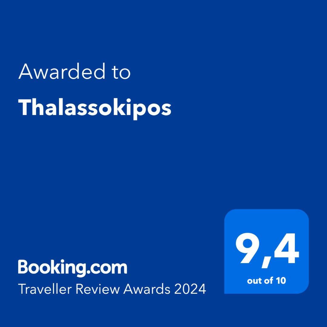 Thalassokipos Vourvourou Eksteriør billede